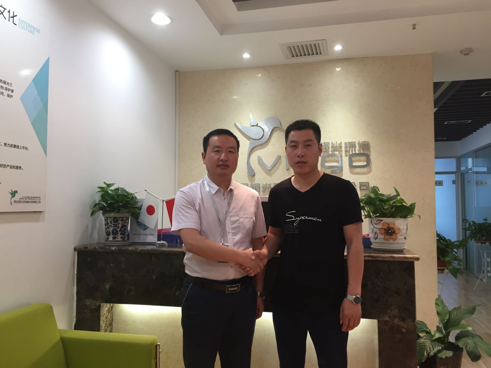辛集服務商?？偤驼猩炭偙O(jiān)合影