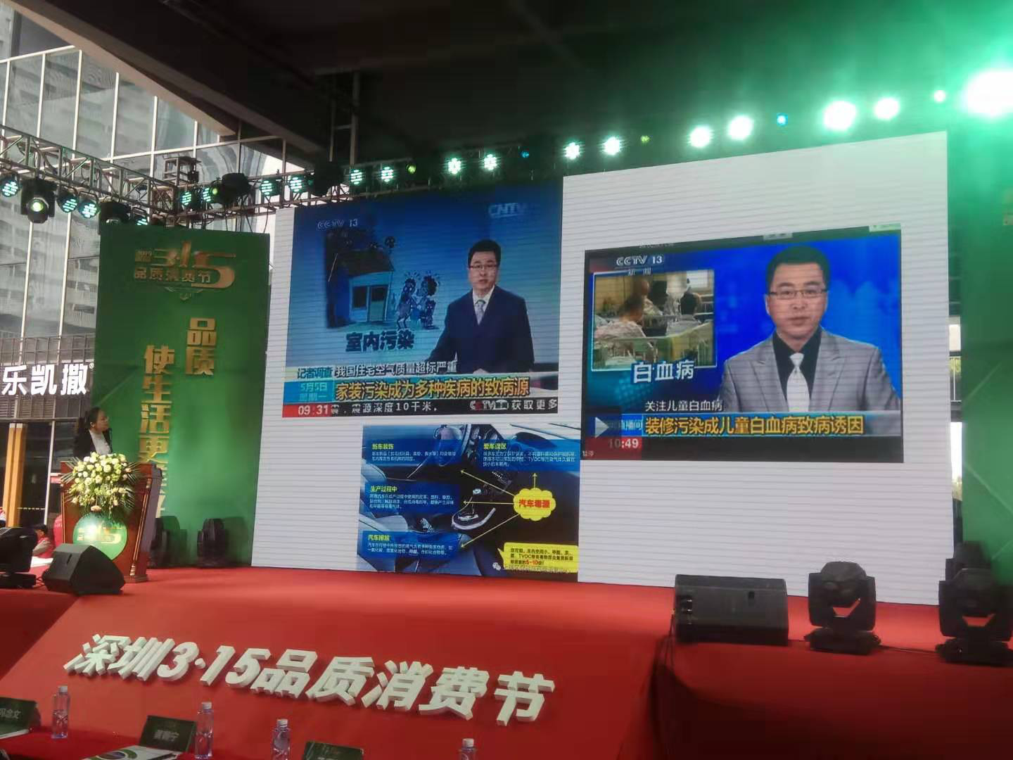 除甲醛產(chǎn)品亂象從何而來？標準不規(guī)范是硬傷