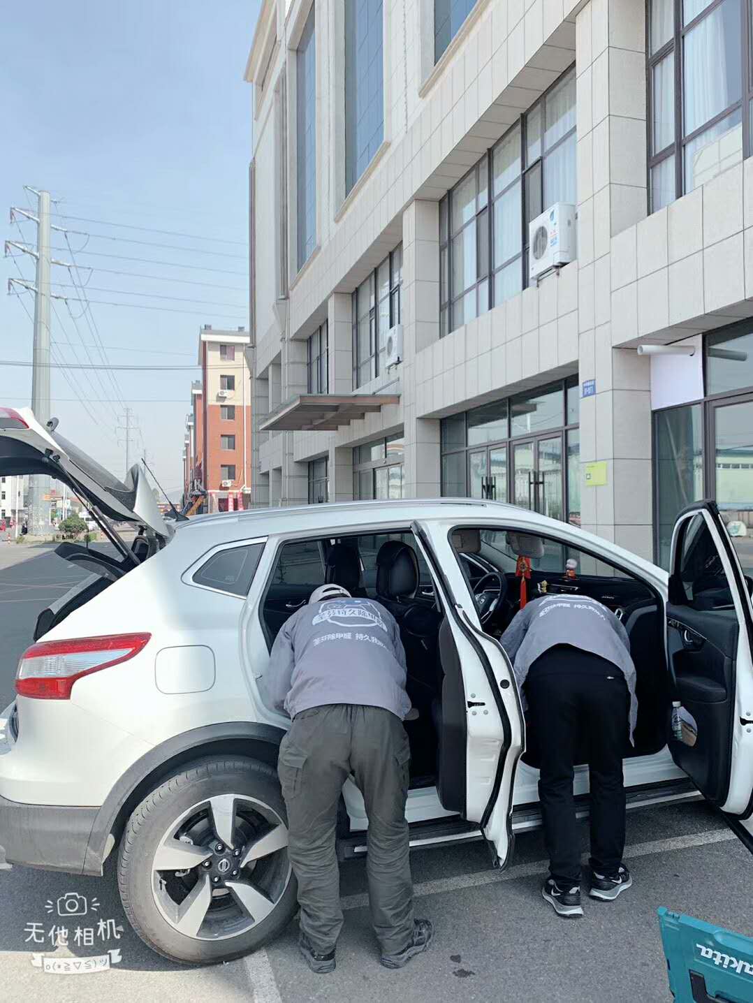 車(chē)內(nèi)座椅腳墊全方位噴涂