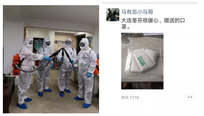 抗擊新型冠狀病毒，荃芬除甲醛在行動(dòng)